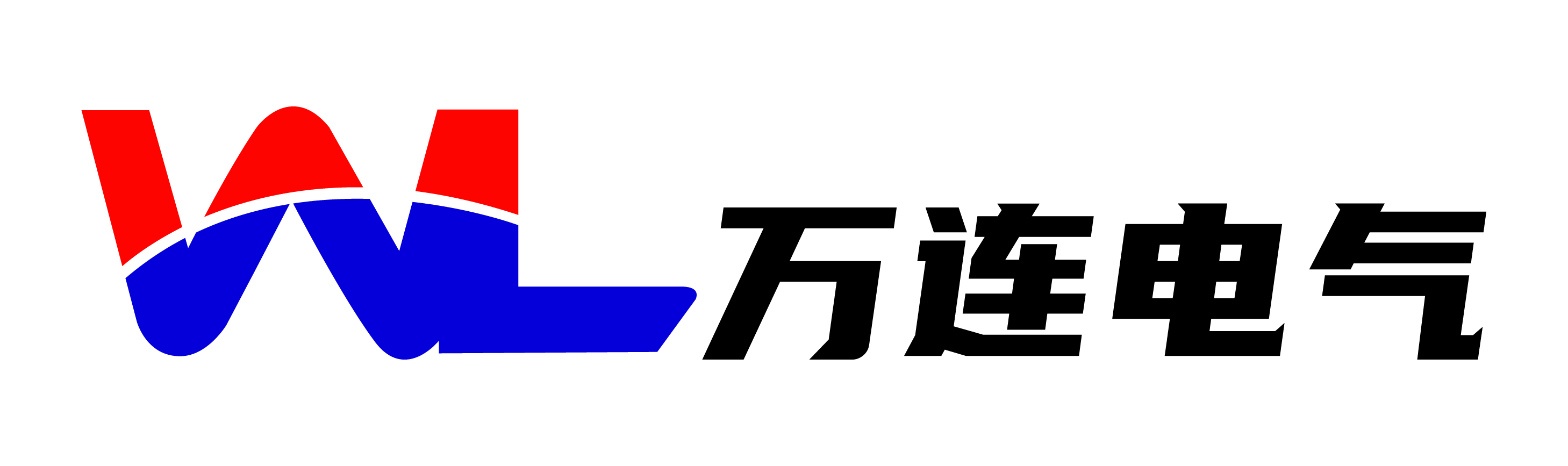 遼寧萬連電氣有限公司